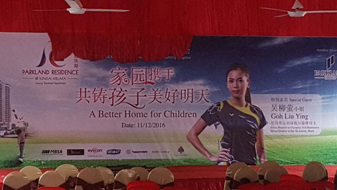 CSR @ Parkland Residence Dec 2016